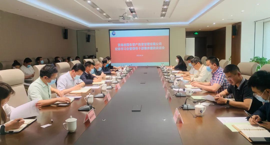 集中學習提能力 廉政談話促新風