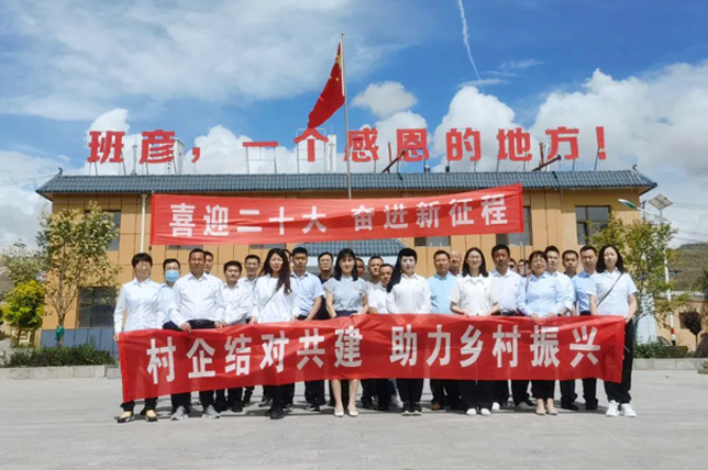 青海國(guó)投黨委組織開展慶“七一”“喜迎二十大、奮進(jìn)新征程”主題黨日活動(dòng)