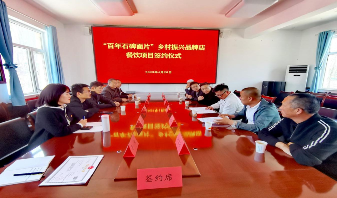 抓實(shí)抓好主題教育 推動鄉(xiāng)村振興邁出更堅(jiān)實(shí)步伐