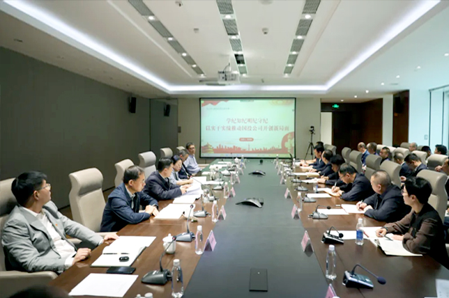 李興財講授黨紀學習教育專題黨課