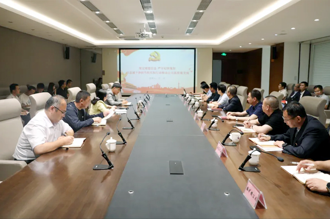 溫浩講授黨紀(jì)學(xué)習(xí)教育專(zhuān)題黨課