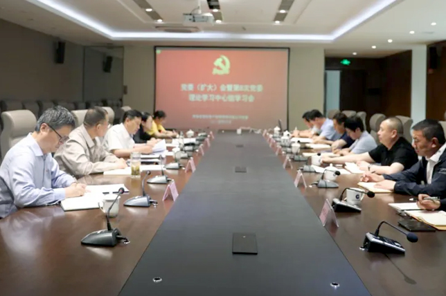 青海國(guó)投召開(kāi)黨委（擴(kuò)大）會(huì)暨理論學(xué)習(xí)中心組學(xué)習(xí)會(huì)傳達(dá)學(xué)習(xí)習(xí)近平總書(shū)記考察青海重要講話精神