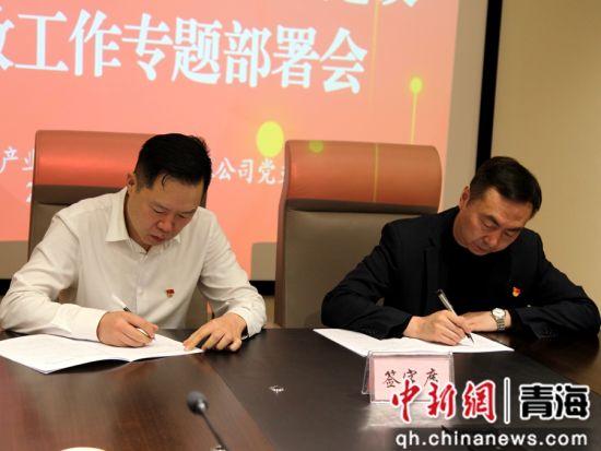 央媒報(bào)道||國(guó)有企業(yè)改革 西寧低碳基金公司深化提升有“妙招”