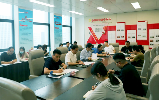 青海國投黨委召開2024年巡察工作動員部署暨學習培訓會