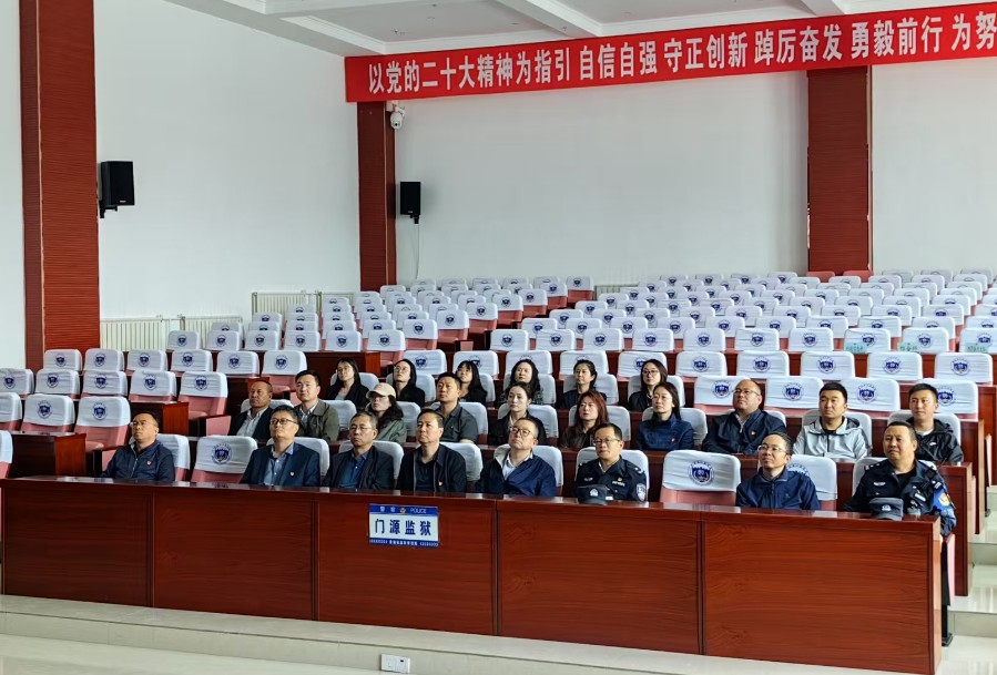 青海國投機(jī)關(guān)黨委組織黨員干部職工赴門源監(jiān)獄開展警示教育活動