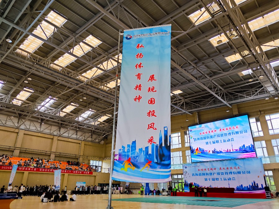 QQ圖片20250825092054 QQ圖片20250825092054