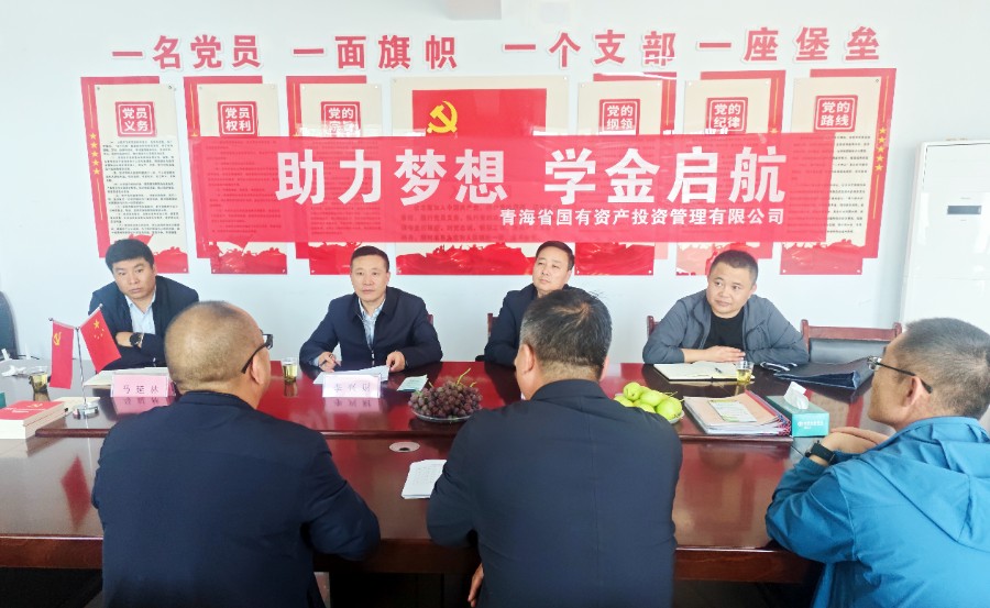 李興財一行赴化隆縣、平安區(qū)調(diào)研鄉(xiāng)村振興幫扶工作